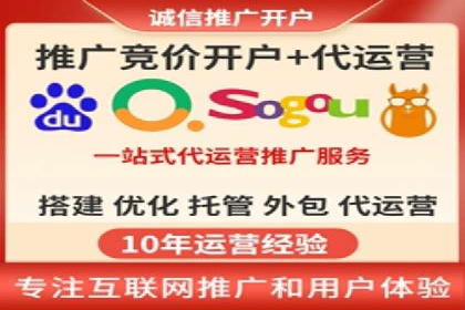 成功突破，SEM托管助力企业品牌崛起